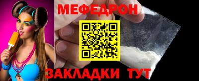 прущая мука Кандалакша