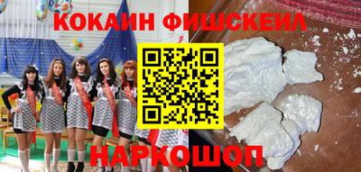 спайс Канаш
