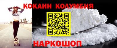 наркотики Ипатово