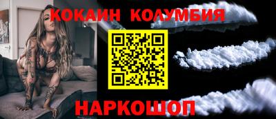спайс Канаш