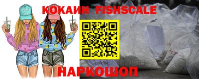 спайс Канаш