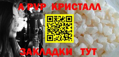 прущая мука Кандалакша