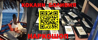 спайс Канаш