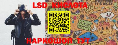 спайс Канаш