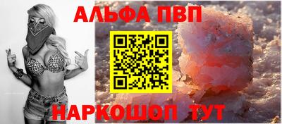 прущая мука Кандалакша