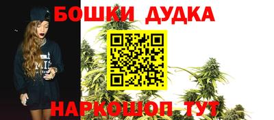 спайс Канаш
