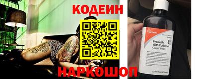 наркотики Ипатово