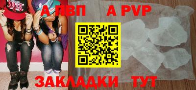 спайс Канаш