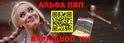 ALPHA PVP Ирбит