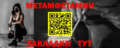 спайс Канаш