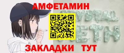 спайс Канаш