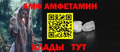 прущая мука Кандалакша