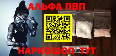 спайс Канаш