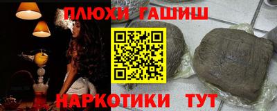 спайс Канаш