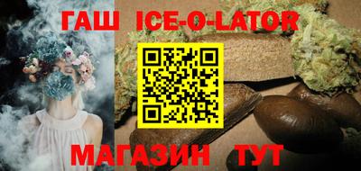 спайс Канаш