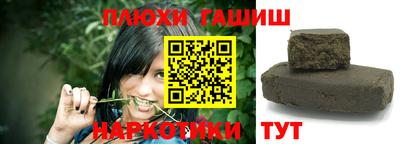 гашиш Камышлов