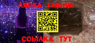 гашиш Камышлов