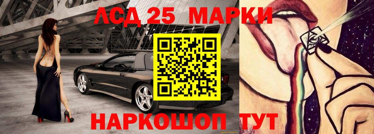 ЛСД экстази ecstasy  Лсд 25 экстази  Ялуторовск  Вход с VPN  Лсд 25 экстази кислота 
