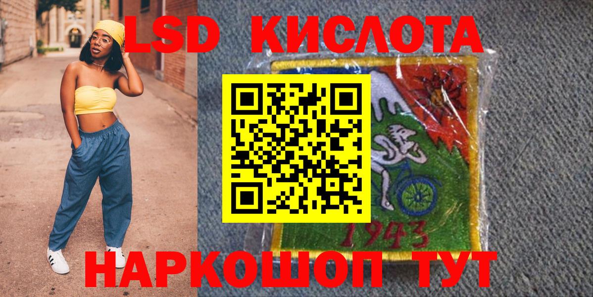 Марки 25I-NBOMe 1500мкг  Марки 25I-NBOMe 1500мкг  Вход с VPN  где можно купить   Ялуторовск 