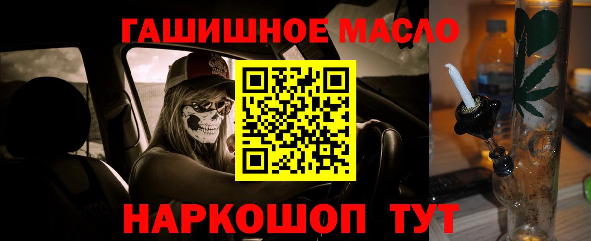 Дистиллят ТГК Wax Ялуторовск