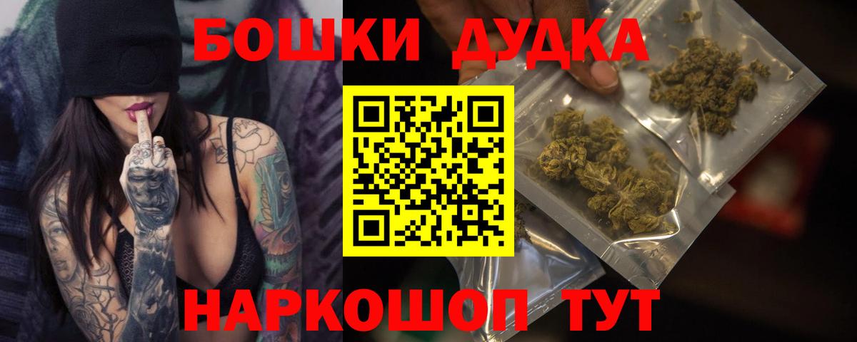 Конопля марихуана Ялуторовск